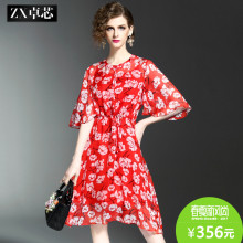 卓芯2017春装新款真丝连衣裙女夏印花中长裙收腰显瘦A字裙4065图片