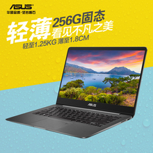 Asus/华硕 U4100 UQ7200灵耀轻薄便携手提商务办公超薄笔记本电脑