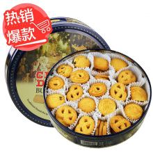 【天猫超市】马来西亚进口纽西兰曲奇饼干608g蓝罐零食大礼包礼盒