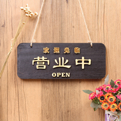 店门口有事外出欢迎光临暂停正在营业中挂牌双面空调开放木牌定制