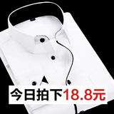 意宾夏春季男士修身商务正装男衬衣长袖衬衫休闲印花格子韩版寸衫