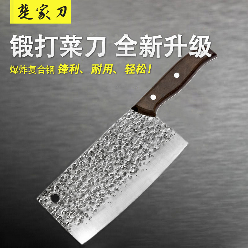 邓家刀 家用厨房刀具 秉承传统手工锻打夹钢 切片刀 菜刀 锰钢