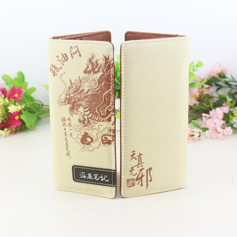 正品[盗墓笔记同人漫画有肉]盗墓笔记同人漫画