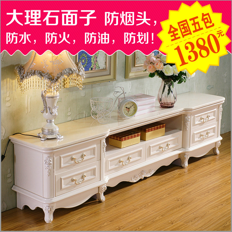 大理石电视柜 欧式客厅家具韩式田园风白色dianshi