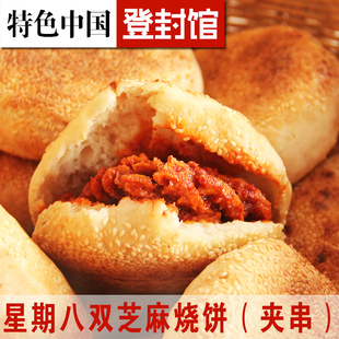 ϵǷ⴫ͳز ڰ˫֥ձж װʳ