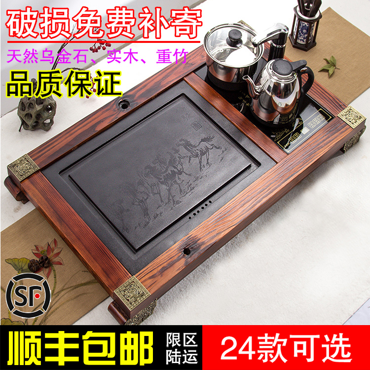 天然乌金石头茶盘实木茶海茶台功夫茶具四合一电磁炉一体整套特价