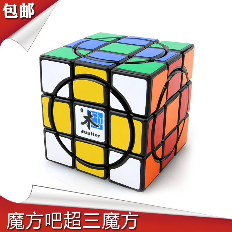 正品[三阶魔方解法 说明]三阶魔方解法评测 三阶