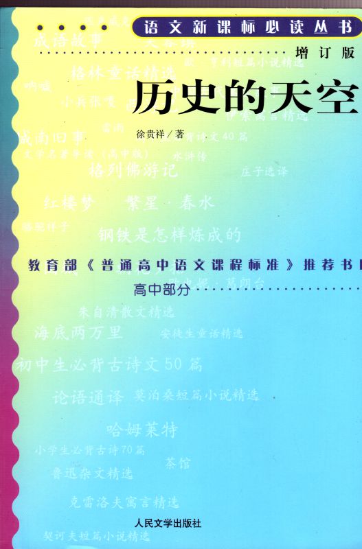 正品[天空 套装]彩虹岛天空套装评测 去吧皮卡丘天空套装图片_惠惠购物