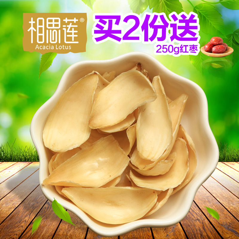 相思莲 百合干 干百合片 非兰州百合干货特产 食用百合干500g