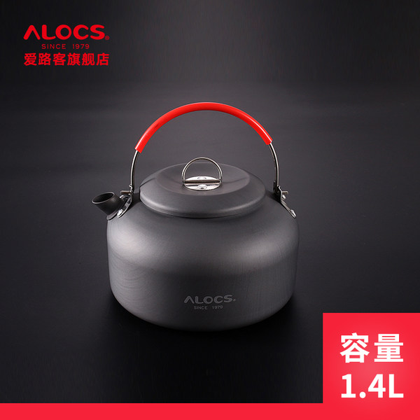 爱路客alocs1.4L户外烧水壶 泡茶 自驾游 野外烧水壶 便携茶壶