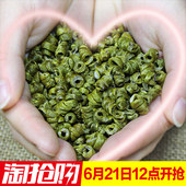 霍山铁皮枫斗石斛鲜条颗粒新鲜铁皮石斛粉4年米斛干条风斗礼盒装