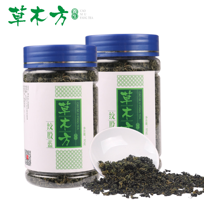 草木方正品绞股蓝 野生绞股蓝 七叶甘味非平利绞股蓝龙须茶 2罐