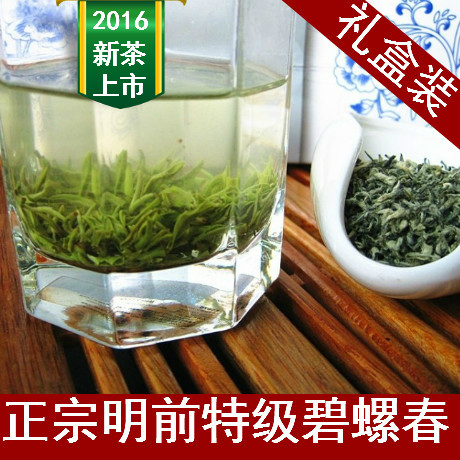 2016明前碧螺春茶新茶叶 特级苏州洞庭山 礼盒装绿茶250g茶农直销