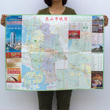 2017昆山市商贸交通旅游地图江苏省昆山地图城区图全新公交路线详图