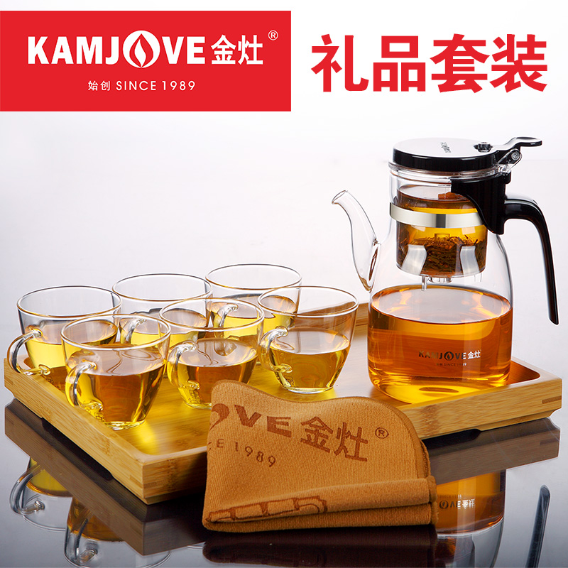 KAMJOVE/金灶K-208L耐热玻璃茶具整套 花草茶具 茶盘 飘逸杯套装