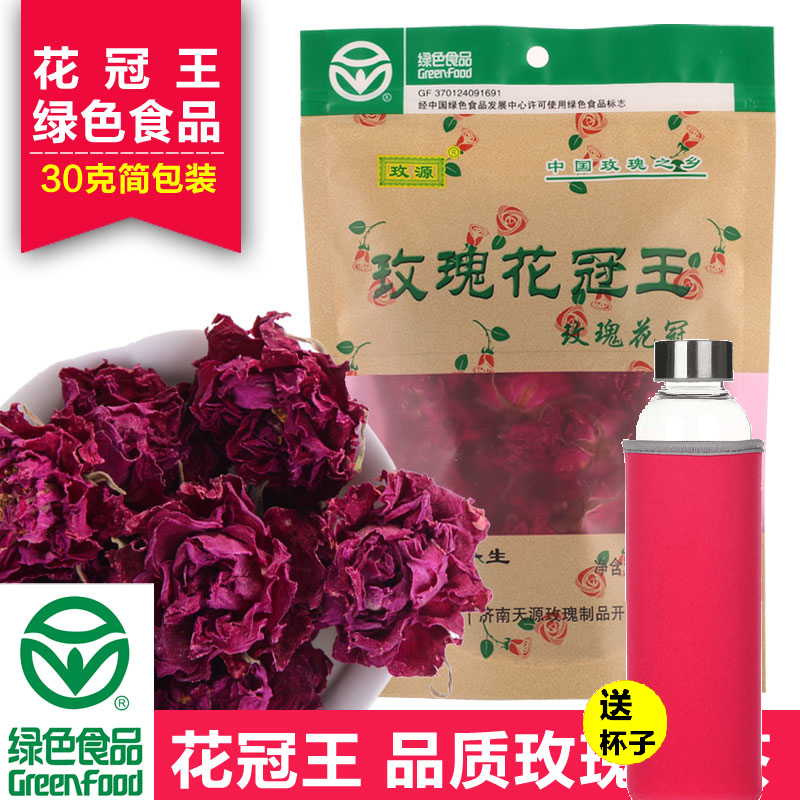 玫源玫瑰花冠茶平阴玫瑰花茶玫瑰花冠王30g袋装新花绿色食品低温