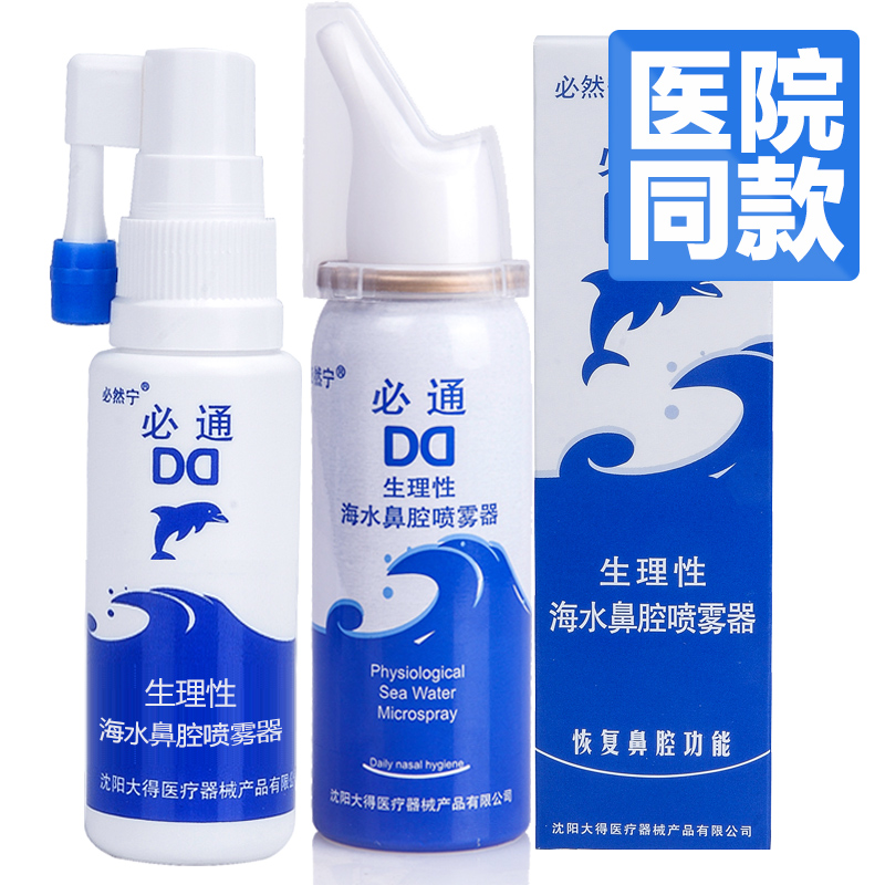 正品[特效管道疏通剂]管道疏通剂评测 管道通疏