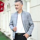 中年男士外套爸爸春装薄款2017新款40岁中老年人春秋款夹克50男装