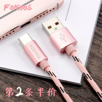 中兴Z11mini努比亚NX529J X8手机数据线三星