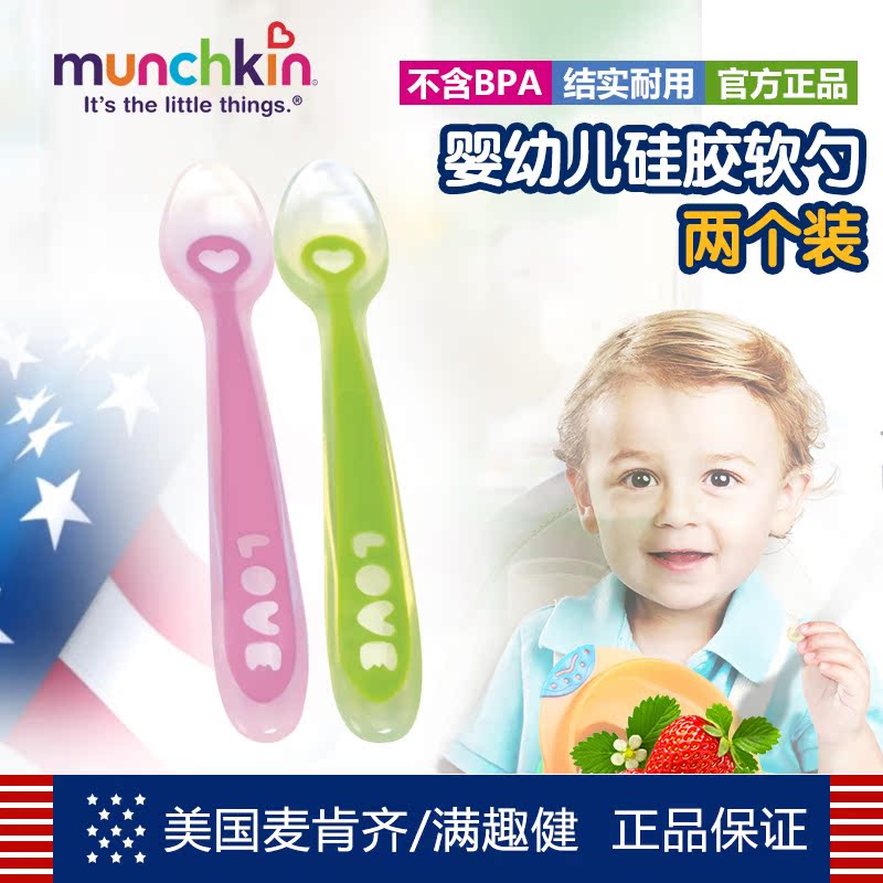 Ա-  munchkinӤСˤ