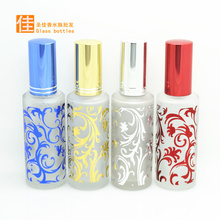 螺口瓶50ml 分装 玻璃瓶喷雾瓶 蒙砂瓶 香水瓶空瓶烫金瓶