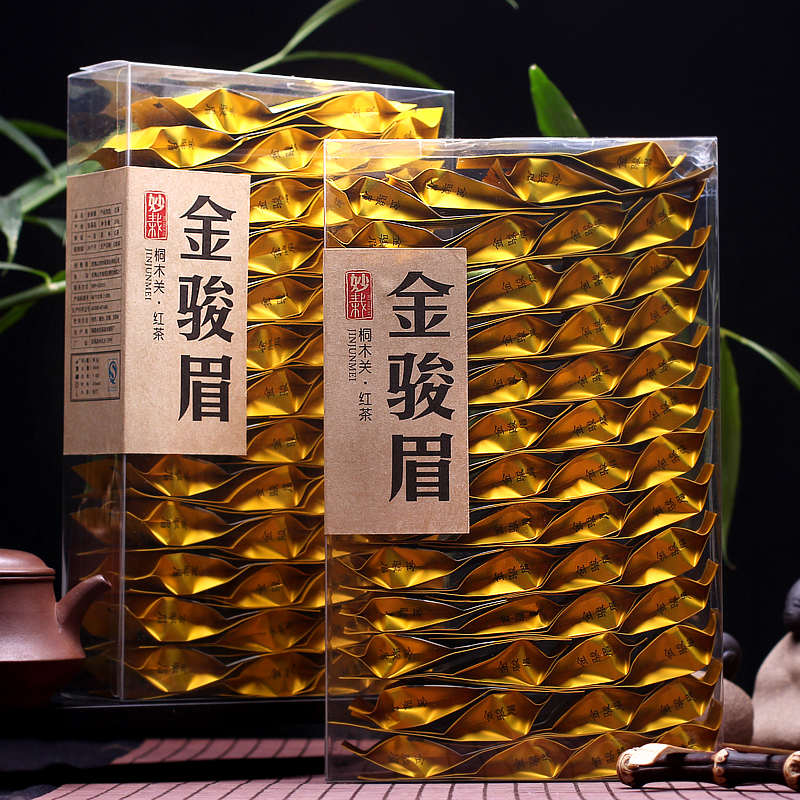 金骏眉红茶茶叶武夷山金俊眉2016春茶新茶500克盒装