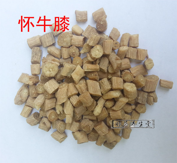 怀牛膝 精选怀牛膝 牛夕 250克