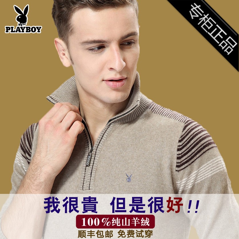 衣花]毛衣缝花图案评测 编织人生手工毛衣花图