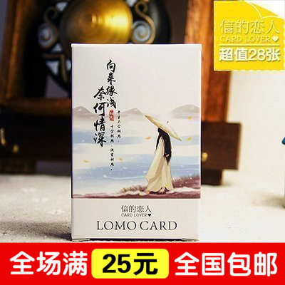 正品[奈何上错床txt全文]奈何上错床全文阅读评