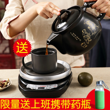 一壶百饮全自动分体煎药壶中药壶陶瓷煎中医电药煲砂锅熬药罐煲药