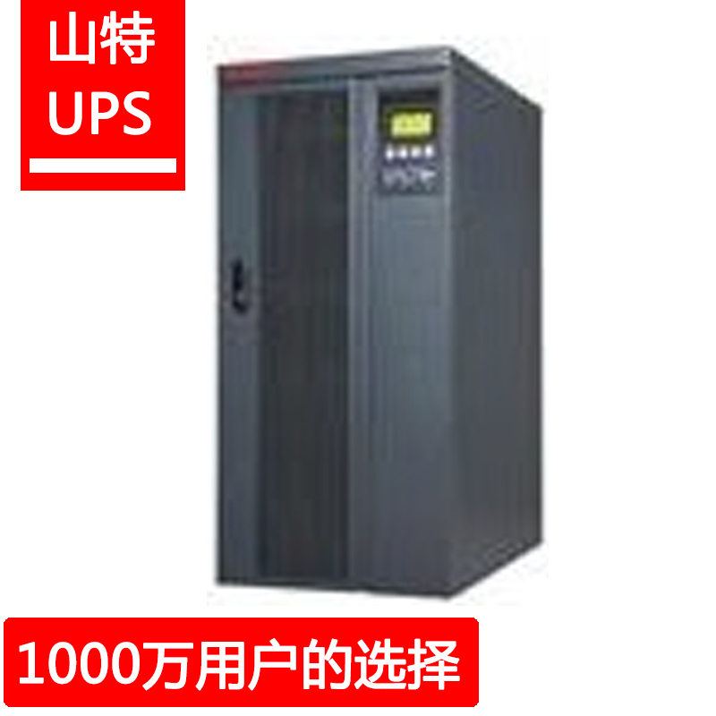 同心集团中标成果：江苏省特种设备安全监督查验研究院关于不间断电源的网上商城收购项目成交公告