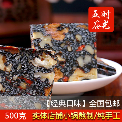 正宗东阿阿胶纯手工阿胶糕即食小锅熬制纯天然经典口味袋装