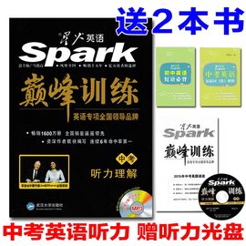 推荐最新巅峰 足球 任务 巅峰足球信息资料