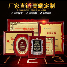 定制订做金箔奖牌授权牌荣誉牌金属牌匾定做制作木托铜牌木质证书