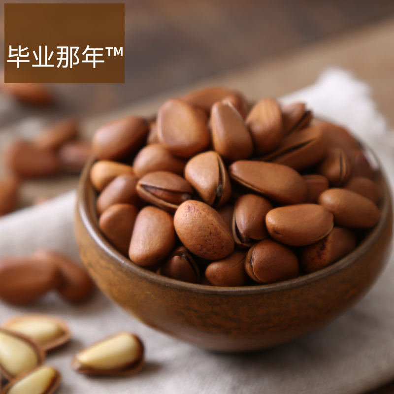 【毕业那年_东北开口松子210g】原味大松子仁零食坚果炒货 袋装