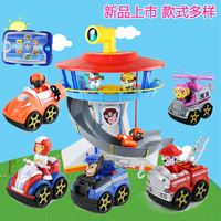 巡逻队滑行车瞭望台停-汪汪狗仔队立大功玩具