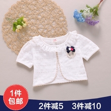 开衫 上衣薄款 2017女童披肩外套小坎肩夏季婴儿披风斗篷宝宝长短袖