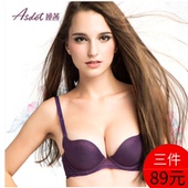 蕾丝刺绣优雅性感无缝蝶形加厚 内衣 娅茜专柜正品 模杯文胸AX8242