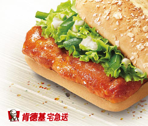 kfc新奥尔良烤鸡腿堡 全国肯德基外卖北京上海哈尔滨天津大连重庆