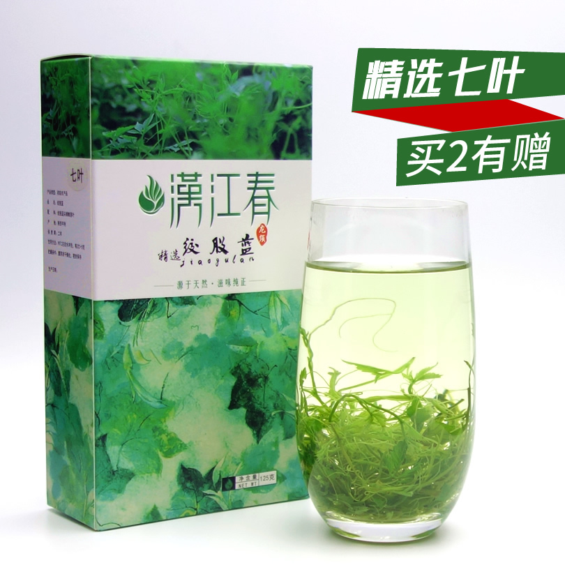精选 汉江春七叶绞股蓝茶 胶股蓝茶 平利绞股蓝龙须茶 秦巴山区