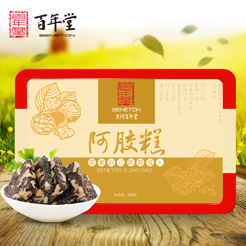 东阿阿胶糕百年堂经典型阿胶糕手工熬制300g阿胶固元糕