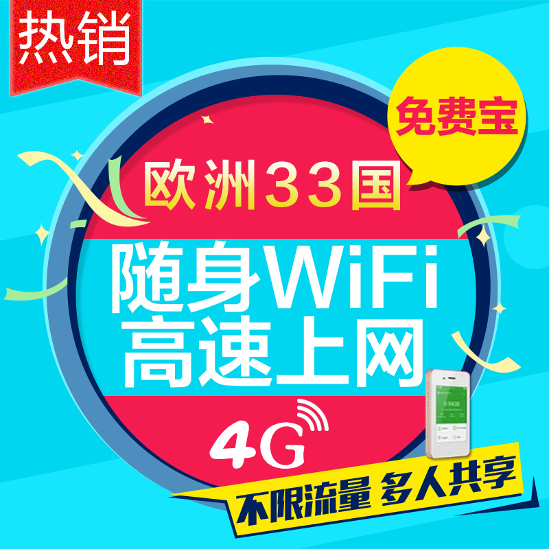 正品[欧洲足球俱乐部排名]欧洲足球俱乐部球衣