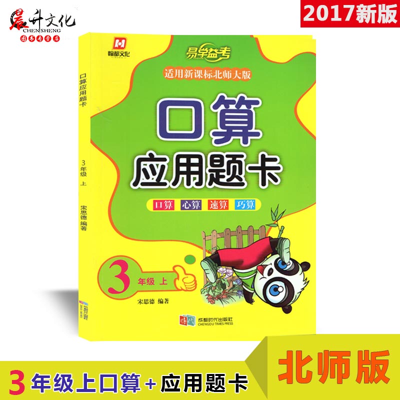 艾思德妮专柜正品-返利商品分类列表-67比购网