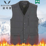 波司登羽绒马甲男士中老年款羽绒服秋冬背心内胆大码宽松马夹坎肩