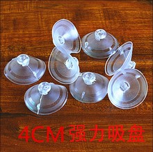 喜庆花店用品 鲜花包装 制作材料160个装 婚庆 婚车装 4公分吸盘