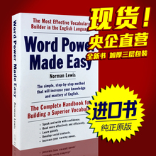 Power 正版 英语词汇学习书 进口书 工具书 原装 Made 英文原版书 Easy 现货 包邮 单词 英文词根背单词 力量 Word