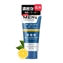 花印男士香橙保湿控油洁面乳110g洗面奶官方旗舰店正品补水滋润