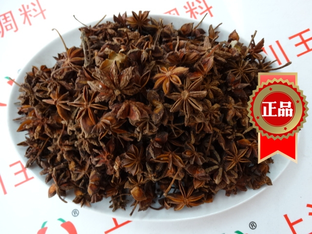 八角 广西八角 少籽少碎 特级大茴香大料50g 可打称调味料