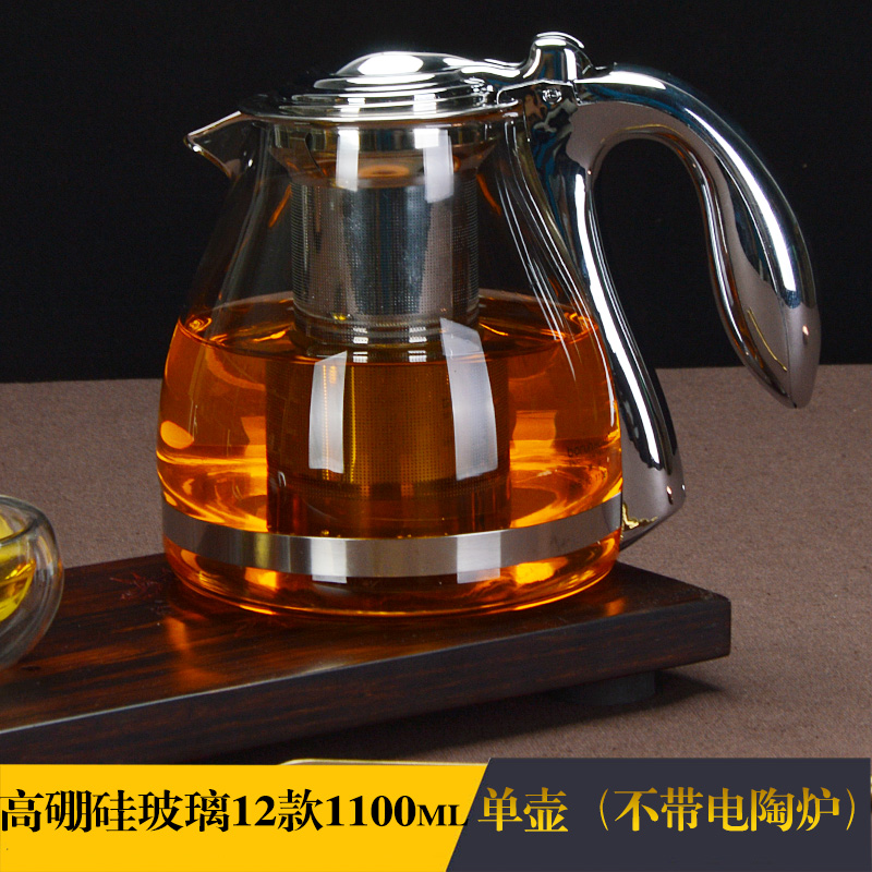 玻璃茶壶煮茶壶烧水壶 耐热玻璃茶具煮水壶 花草茶壶套装过滤公杯