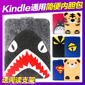 558入门版皮套958voyage499 kindle保护套kpw内胆包paperwhite123
